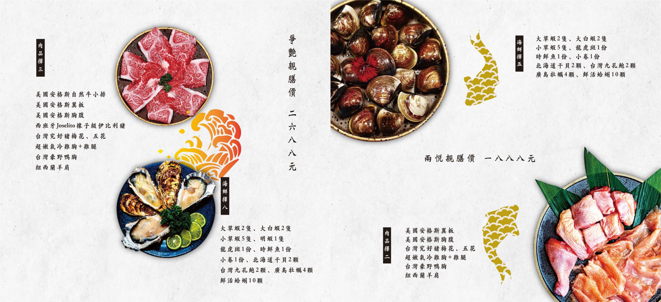 【台北東區美食】東豐東鍋物 一家專注完美的高級火鍋店！招牌雞湯涮和牛海鮮都好吃推薦