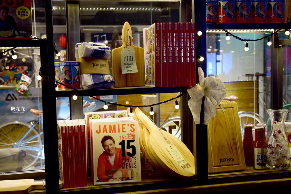 【台北食記】Jamie’s Italian Taiwan 英國型男主廚傑米奧利佛餐廳台灣一號店！