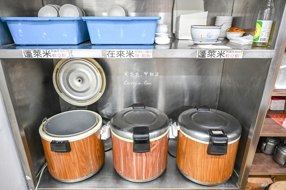 【台北大安區美食】忠南飯館 邰智源邰客好吃推薦!50年外省家常菜平價熱炒白飯吃到飽 【台北大安區美食】忠南飯館 邰智源邰客好吃推薦!50年外省家常菜平價熱炒白飯吃到飽