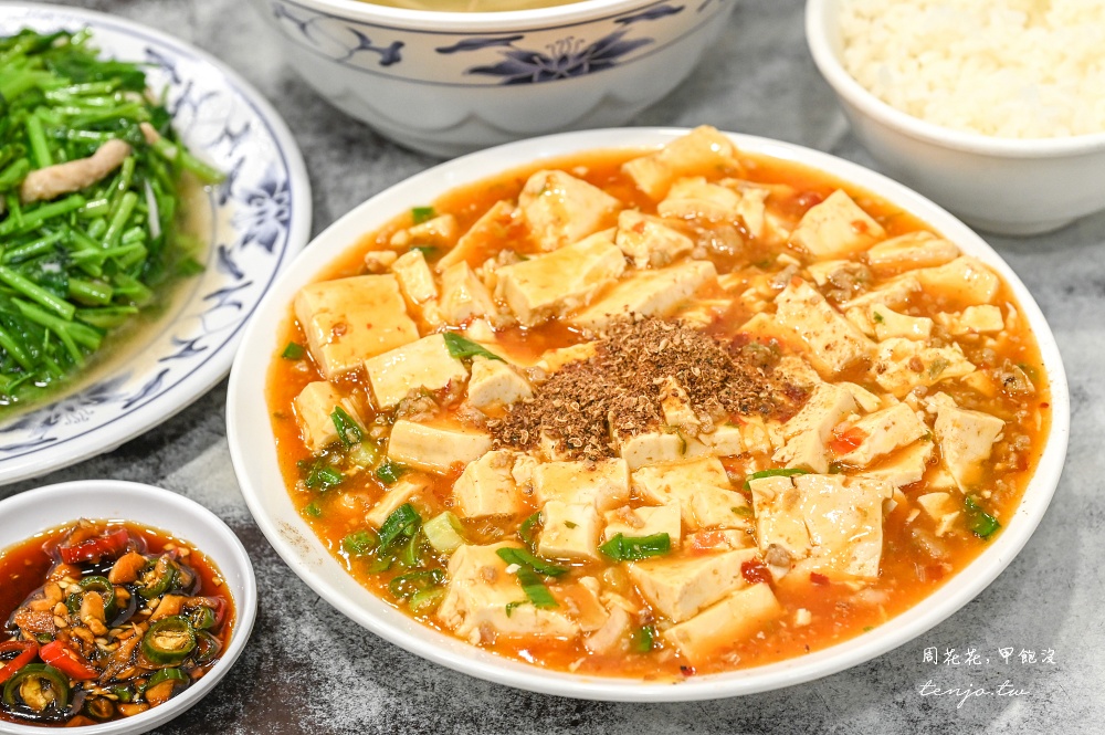 【台北大安區美食】忠南飯館 邰智源邰客好吃推薦!50年外省家常菜平價熱炒白飯吃到飽 【台北大安區美食】忠南飯館 邰智源邰客好吃推薦!50年外省家常菜平價熱炒白飯吃到飽