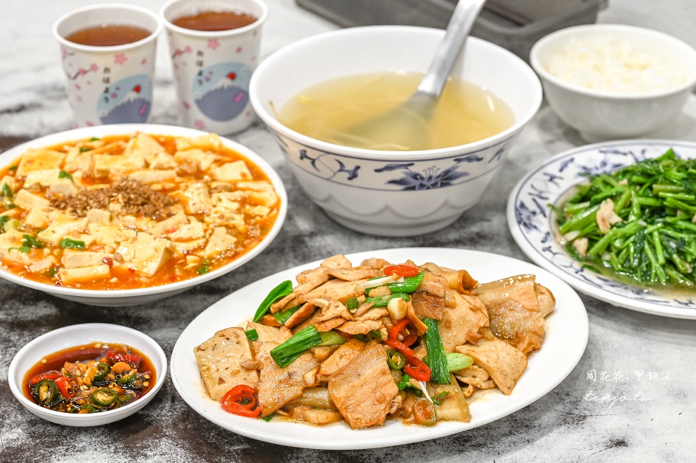 即時熱門文章：【台北大安區美食】忠南飯館 邰智源邰客好吃推薦！50年外省家常菜平價熱炒白飯吃到飽