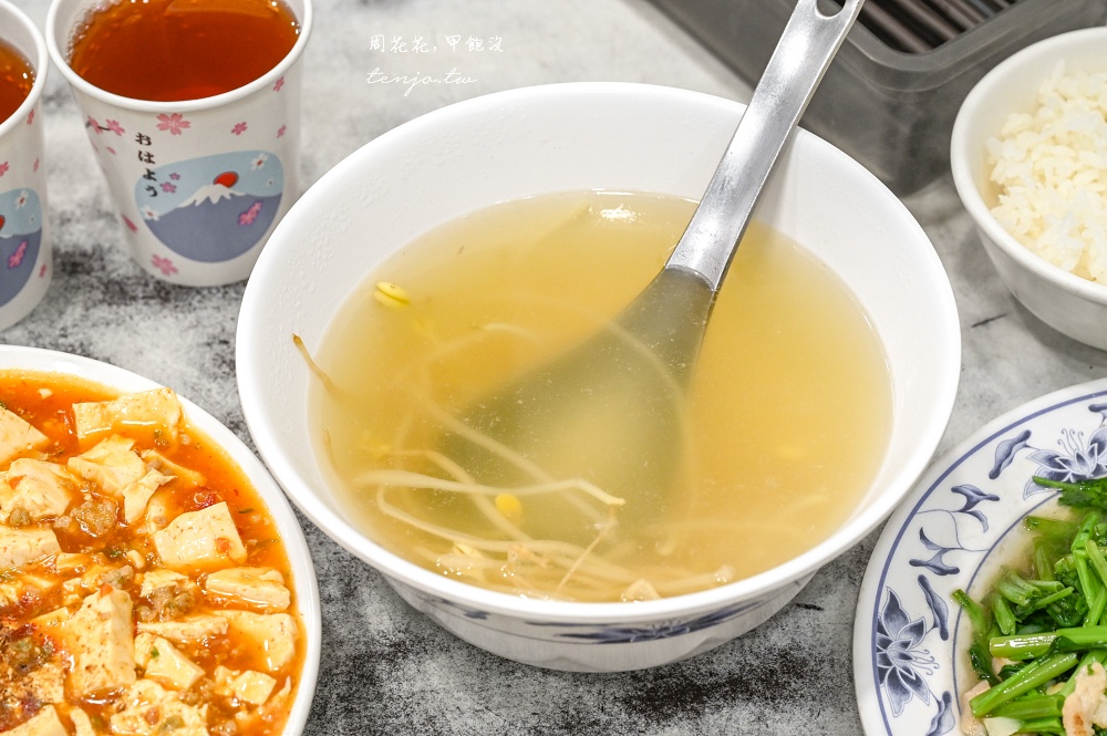 【台北大安區美食】忠南飯館 邰智源邰客好吃推薦!50年外省家常菜平價熱炒白飯吃到飽 【台北大安區美食】忠南飯館 邰智源邰客好吃推薦!50年外省家常菜平價熱炒白飯吃到飽