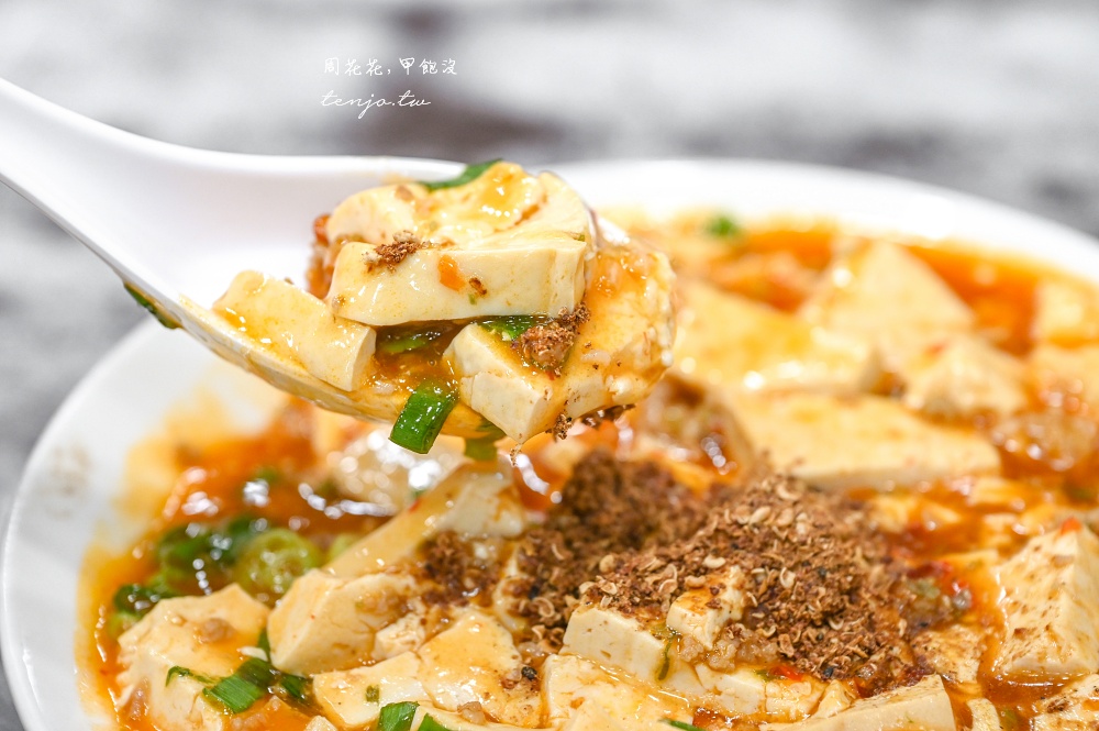 【台北大安區美食】忠南飯館 邰智源邰客好吃推薦!50年外省家常菜平價熱炒白飯吃到飽 【台北大安區美食】忠南飯館 邰智源邰客好吃推薦!50年外省家常菜平價熱炒白飯吃到飽