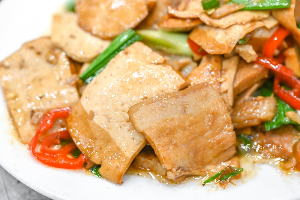 【台北大安區美食】忠南飯館 邰智源邰客好吃推薦!50年外省家常菜平價熱炒白飯吃到飽 【台北大安區美食】忠南飯館 邰智源邰客好吃推薦!50年外省家常菜平價熱炒白飯吃到飽