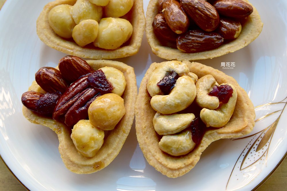 【宅配美食】鴻鼎菓子 台灣黑熊曲奇餅乾！堅果塔名店最新力作！四種口味都好吃