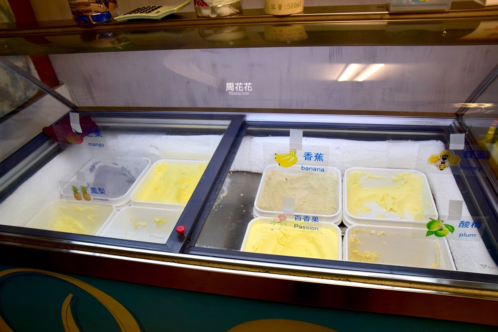 【台北食記】來特冰淇淋 IG打卡大熱門！純天然彩色騷冷冰 古早味冰品新風味！