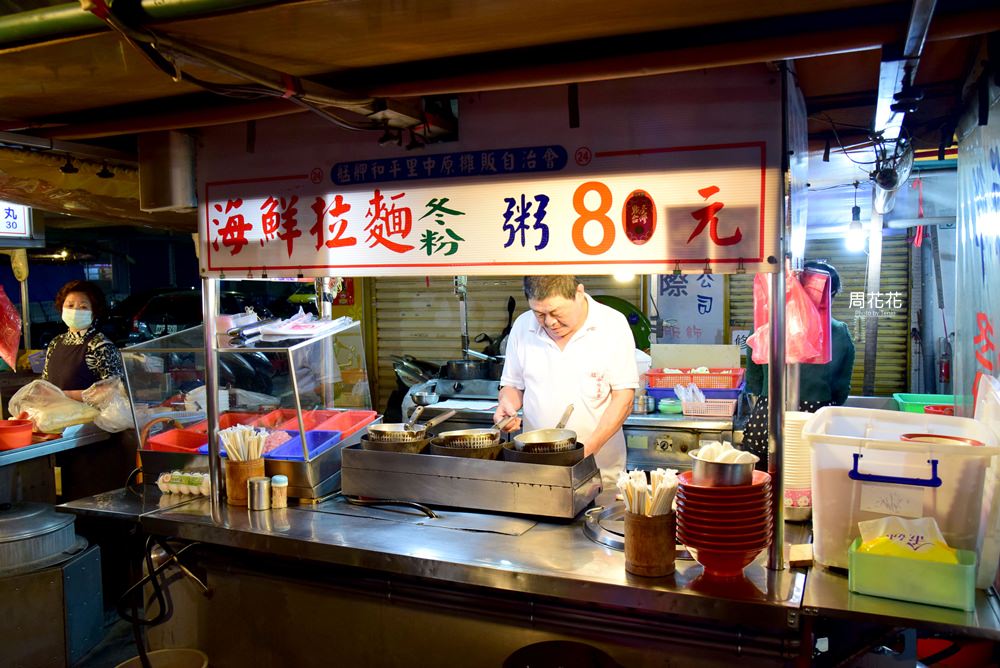 【台北食記】萬華海鮮拉麵 傳說中蕭敬騰愛吃的平民美食！料多實在只賣80元！