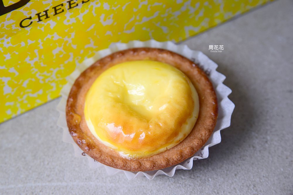 【台北食記】Bake Cheese Tart 半熟起司塔 兩秒賣出一個來自日本人氣甜點！