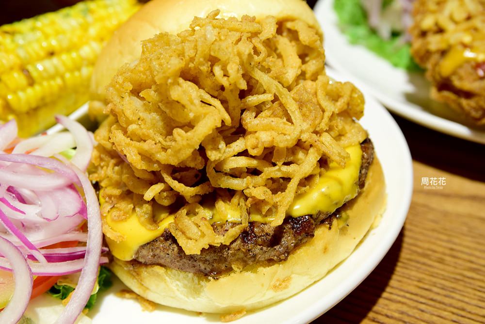 【台北食記】Bravo Burger發福廚房 超人氣大份量漢堡名店！台大公館聚會餐廳推薦！