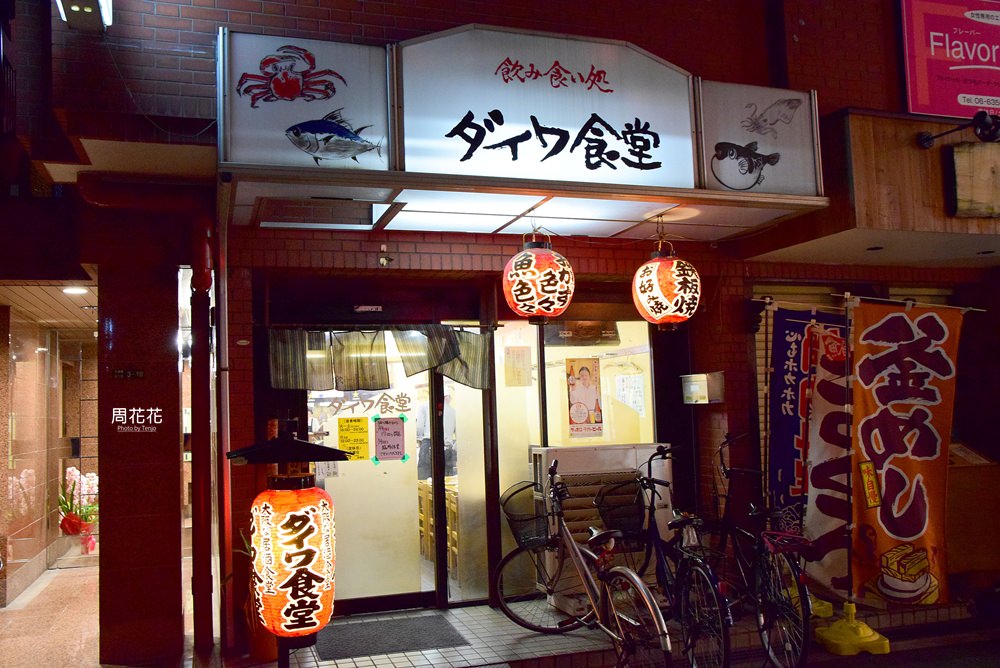 【日本遊記】來天滿體驗不一樣的大阪夜生活！餐廳選擇多價格又便宜，大阪必吃美食一次滿足！