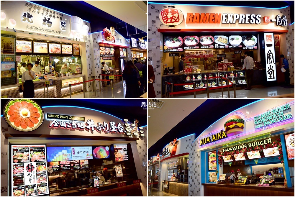 【日本關西最大複合設施】大阪EXPOCITY美食街懶人包 購物娛樂約會一次滿足！