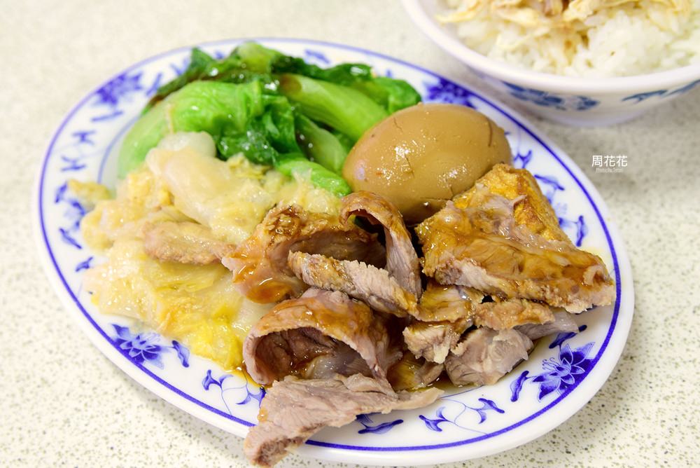 【台北食記】永樂担仔麵 日劇《孤獨的美食家》跨海介紹！來一份隱藏版五郎套餐吧！