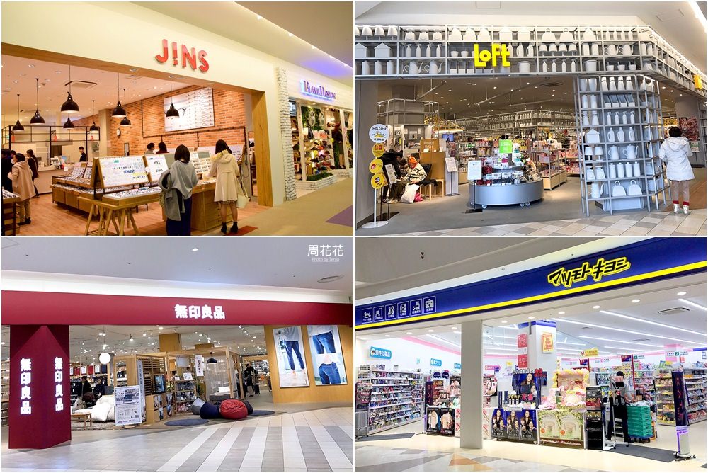 【日本關西最大複合設施】大阪EXPOCITY美食街懶人包 購物娛樂約會一次滿足！
