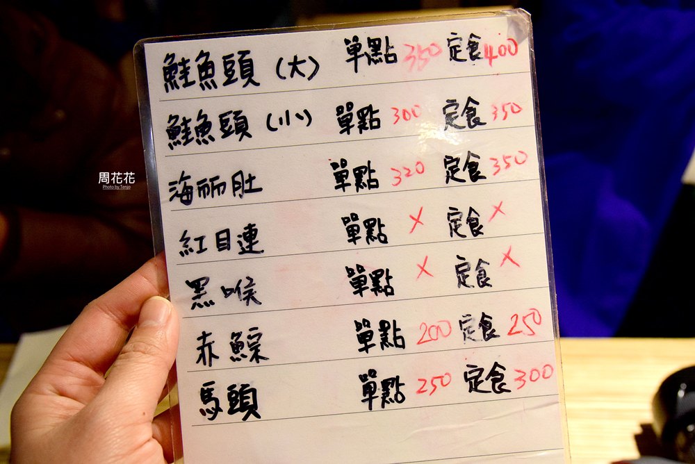 【台北食記】長鴻丼屋 平價大份量丼飯只要130元起！天母士東路在地人推薦的人氣美食！