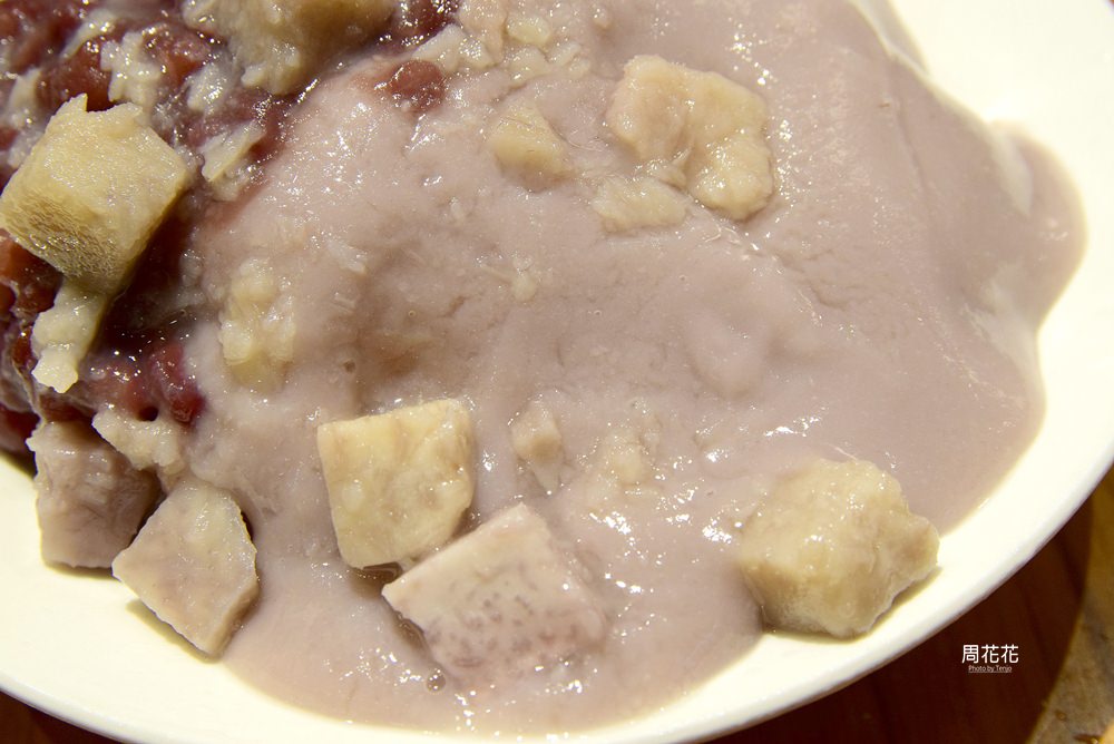 【台北食記】雙連圓仔湯 從小吃到大的古早味刨冰！芋泥冰與燒麻糬極品組合！