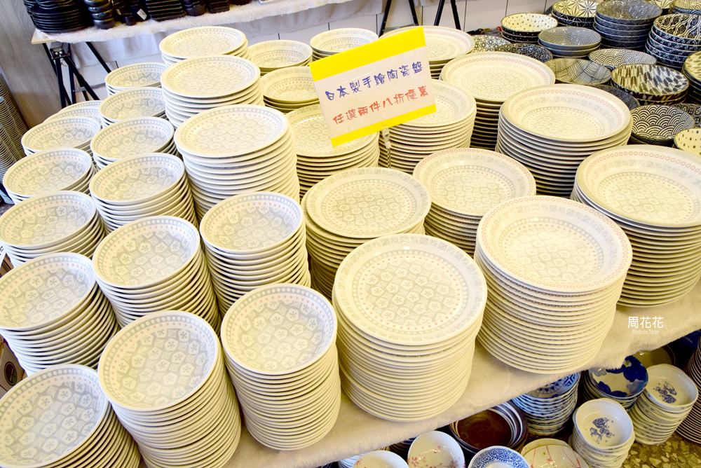 【彰化旅遊】僑俐瓷器專賣店 超便宜日本餐具、碗筷、杯子批發價 讓你買到失心瘋！