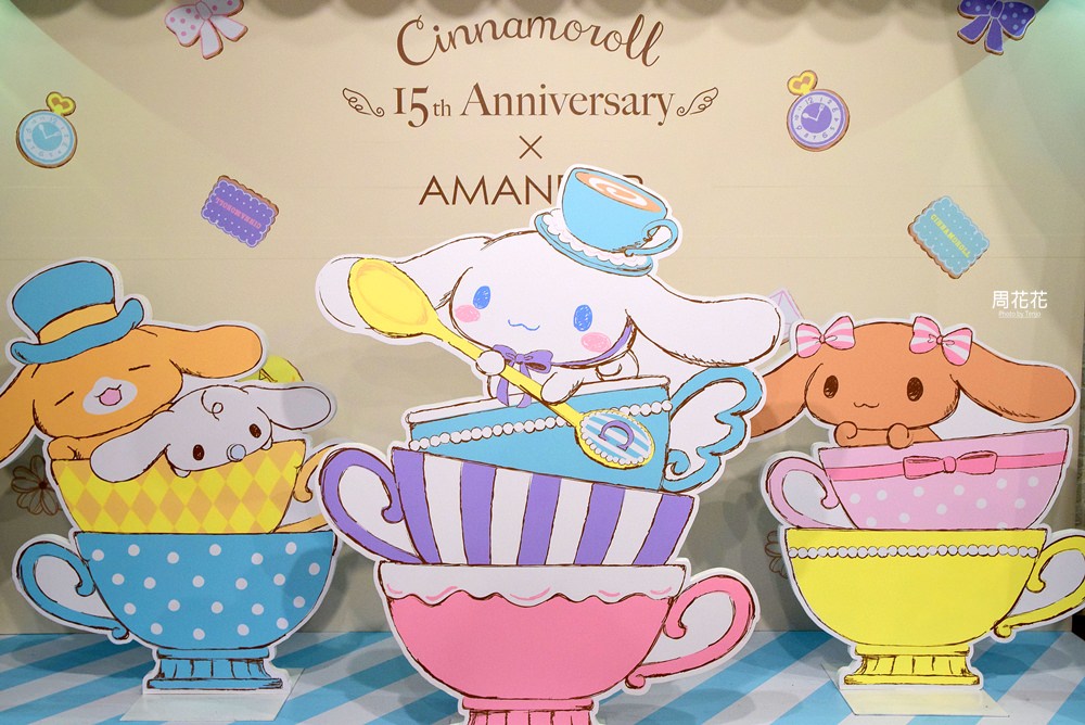 【台北食記】Cinnamoroll X Amandier 海外首間大耳狗喜拿餐廳！期間限定想吃要快！