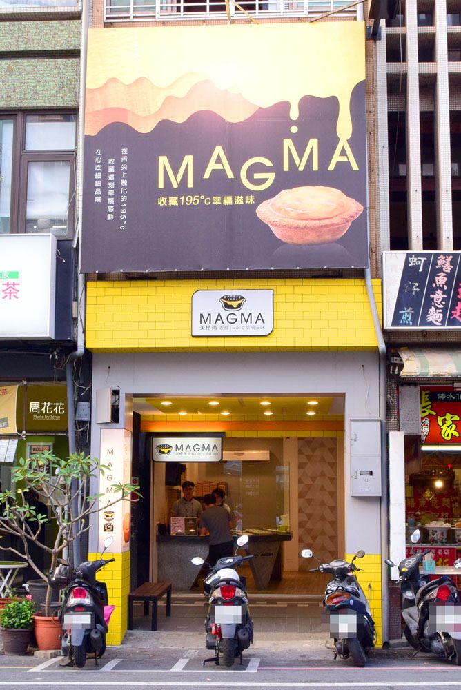 【台南食記】Magma熔岩起司塔專賣店 新散步甜點推薦！夢幻馬卡龍色系下午茶