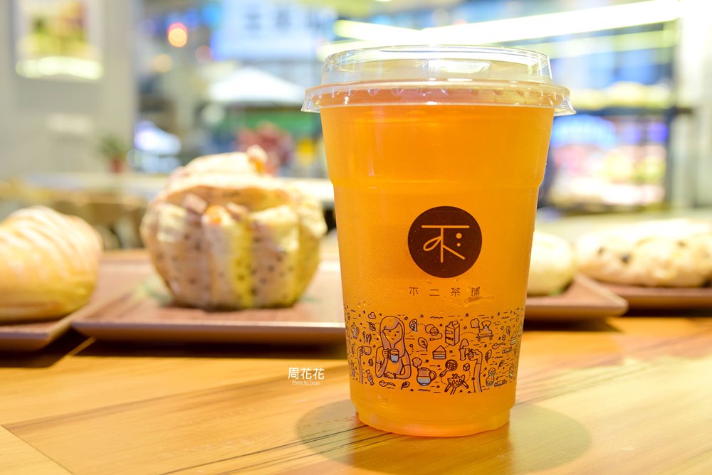 【台北食記】台灣不二茶鋪 全新潮飲品牌！超厚奶蓋茶遇上冠軍麵包引爆新話題