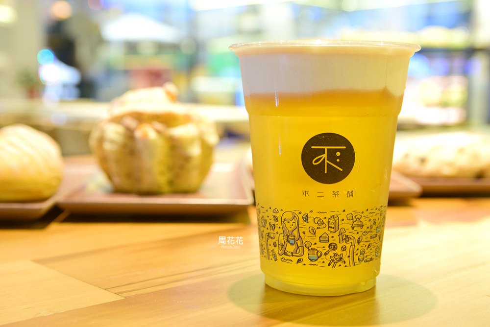 【台北食記】台灣不二茶鋪 全新潮飲品牌！超厚奶蓋茶遇上冠軍麵包引爆新話題