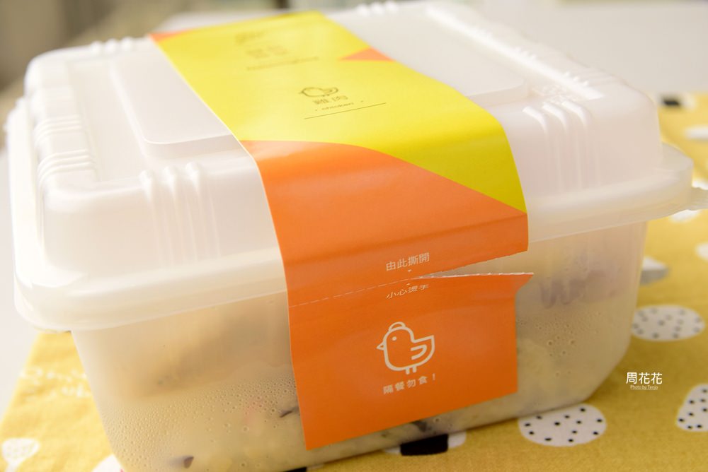 【台北食記】蜂鳥食堂 只要110元起就能吃到健康美味的外送便當！還能做熱量控管唷