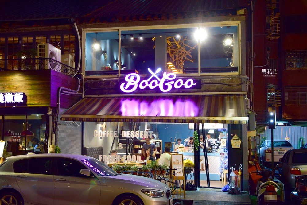 【台北食記】Boogoo Cafe布咕咖啡 三種主食一次滿足！重食主義大份量好吃咖哩飯