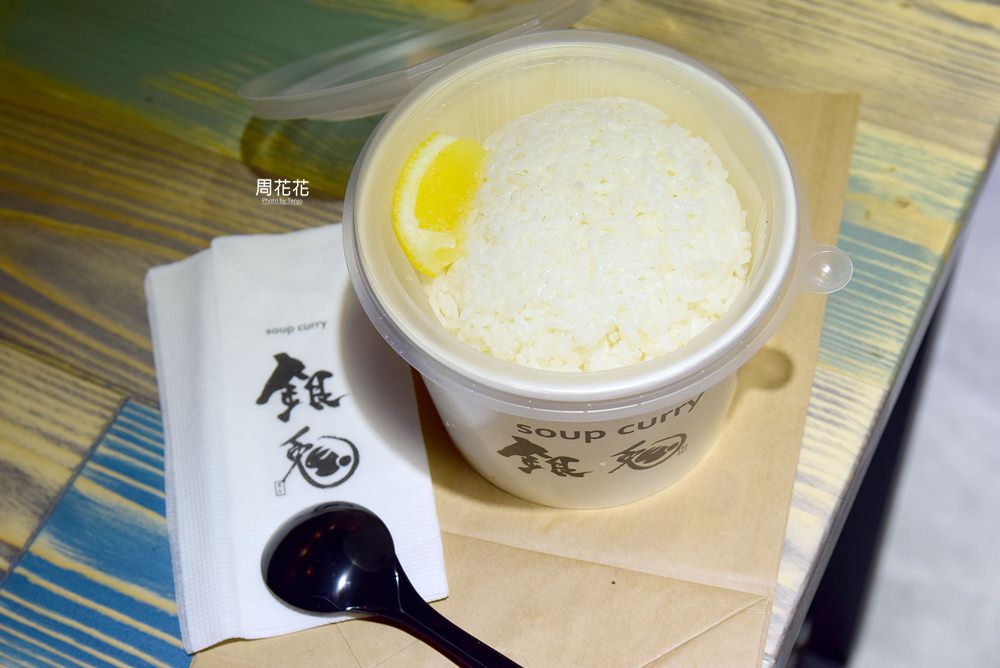 【台北食記】銀兔湯咖哩 松江南京分店 來自日本的暖心好味道！四平商圈美食推薦