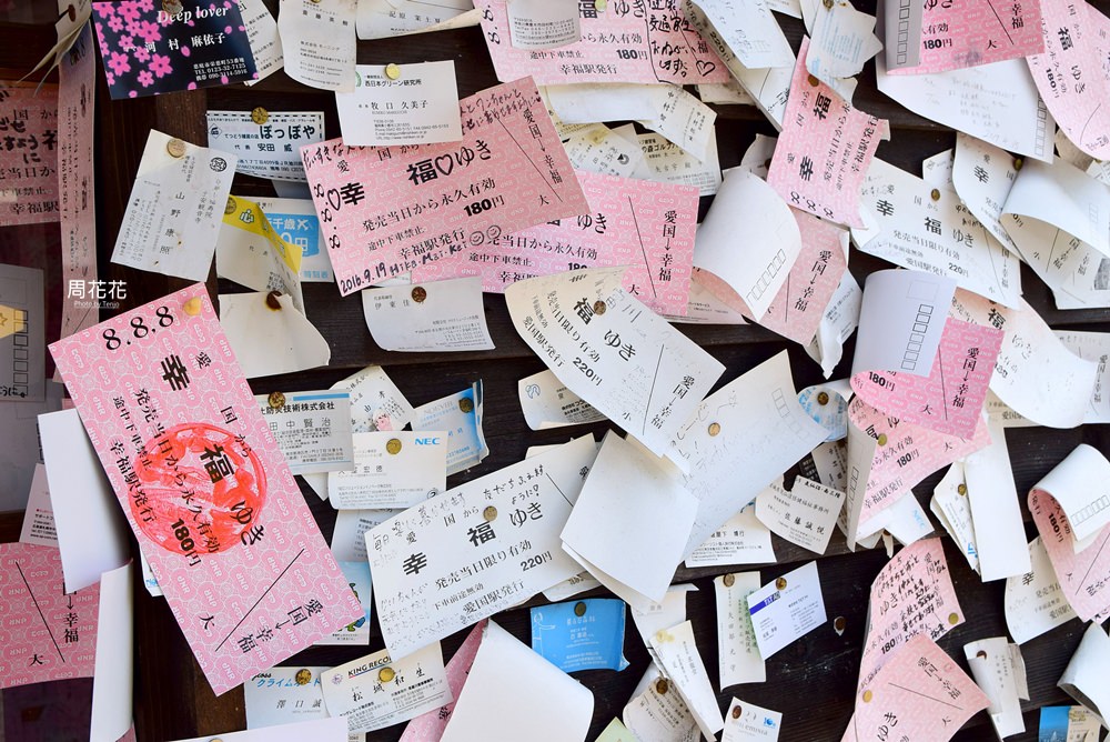 【日本遊記】幸福車站 北海道帶廣市景點推薦 戀人聖地從愛的國度走向幸福