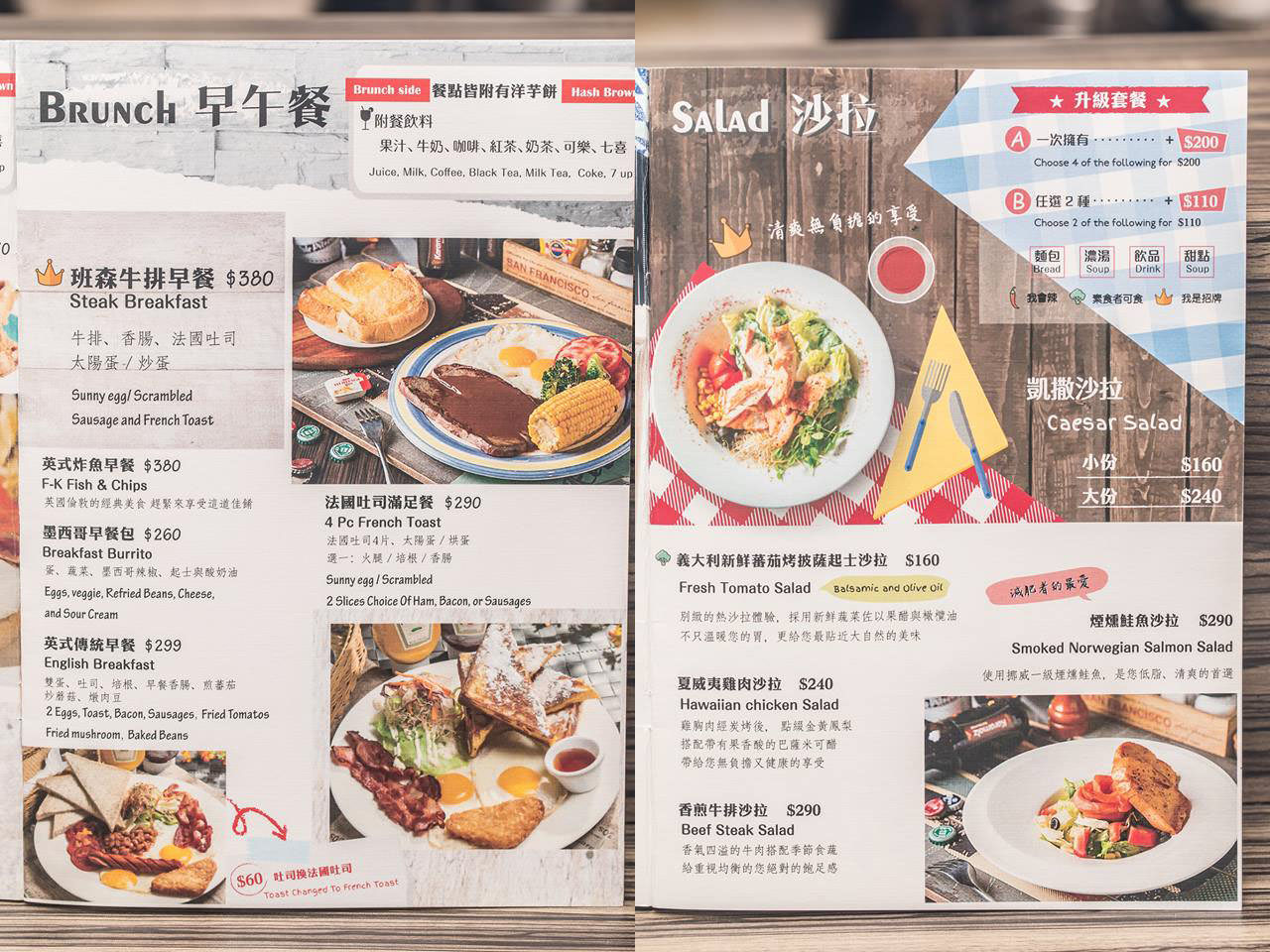 【台北食記】Focus Kitchen肯恩廚房 充滿驚喜的異國料理！捷運東門站永康街聚會餐廳
