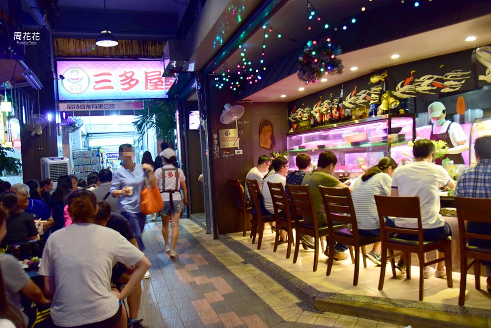 【台北食記】三多屋爸爸嘴 後火車站超人氣排隊美食！cp值爆高的日本料理