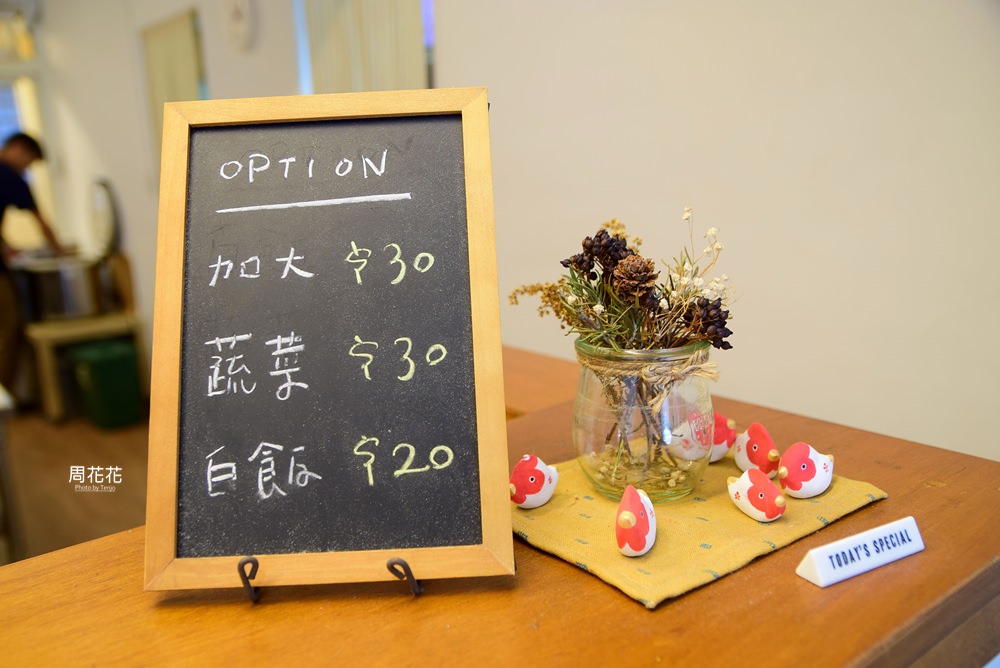【台北食記】Kitchen Island 中島 巷弄日式小食堂，一天只賣兩種口味忠孝復興站美食