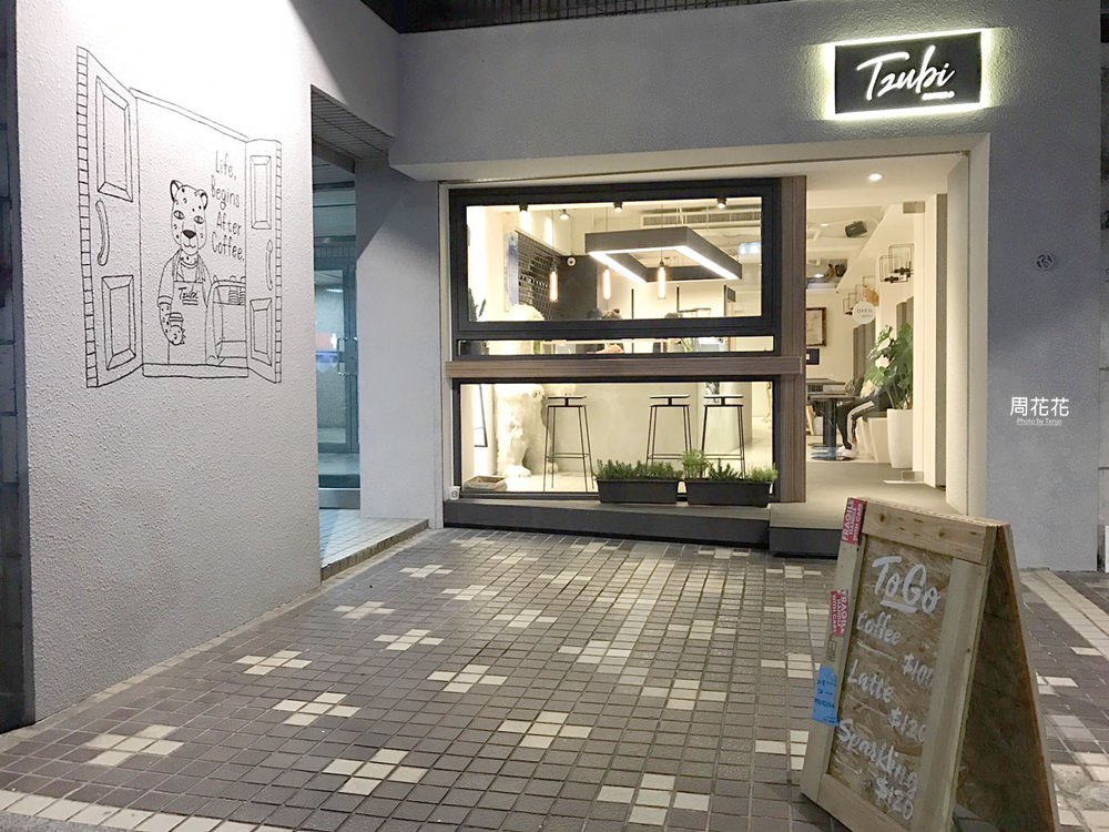【台北食記】Tzubi coffee 東區忠孝敦化趣味咖啡店，還有厲害的富士山抹茶磅蛋糕
