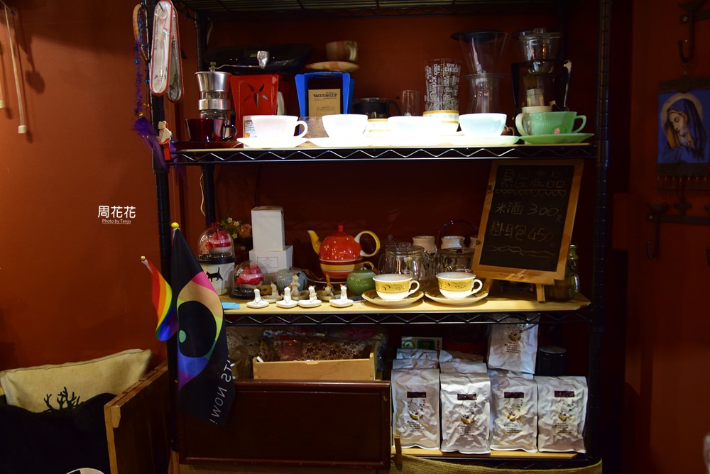 【台北食記】漂鳥咖啡 終於找到心中最理想的咖啡店，東區深夜來杯老闆娘特調吧