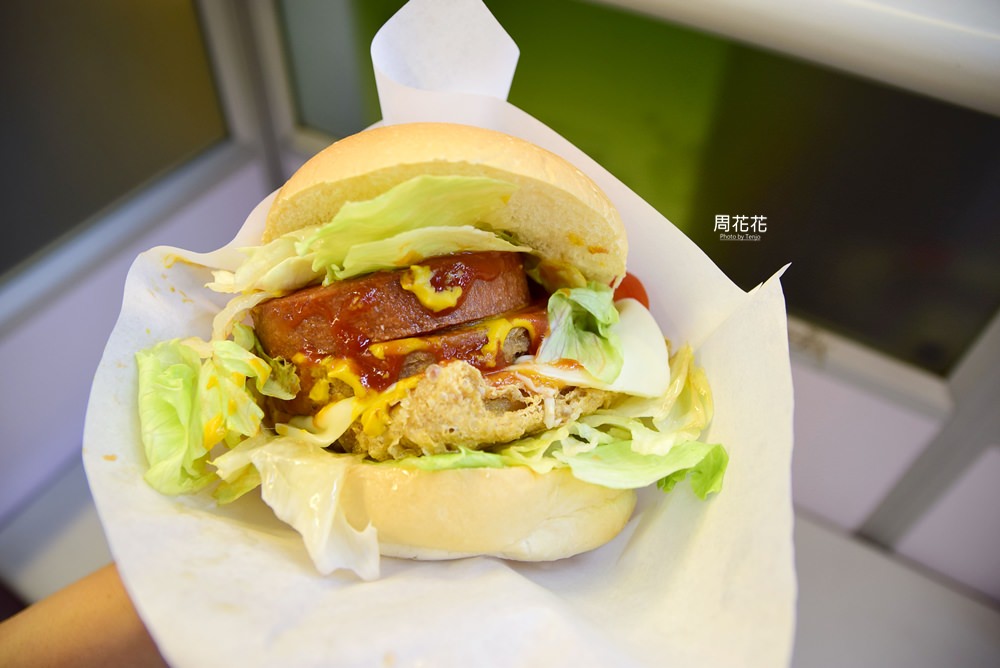 【台北食記】超素複合式蔬食 美式巨無霸漢堡便宜好吃 汐止觀光夜市美食推薦！