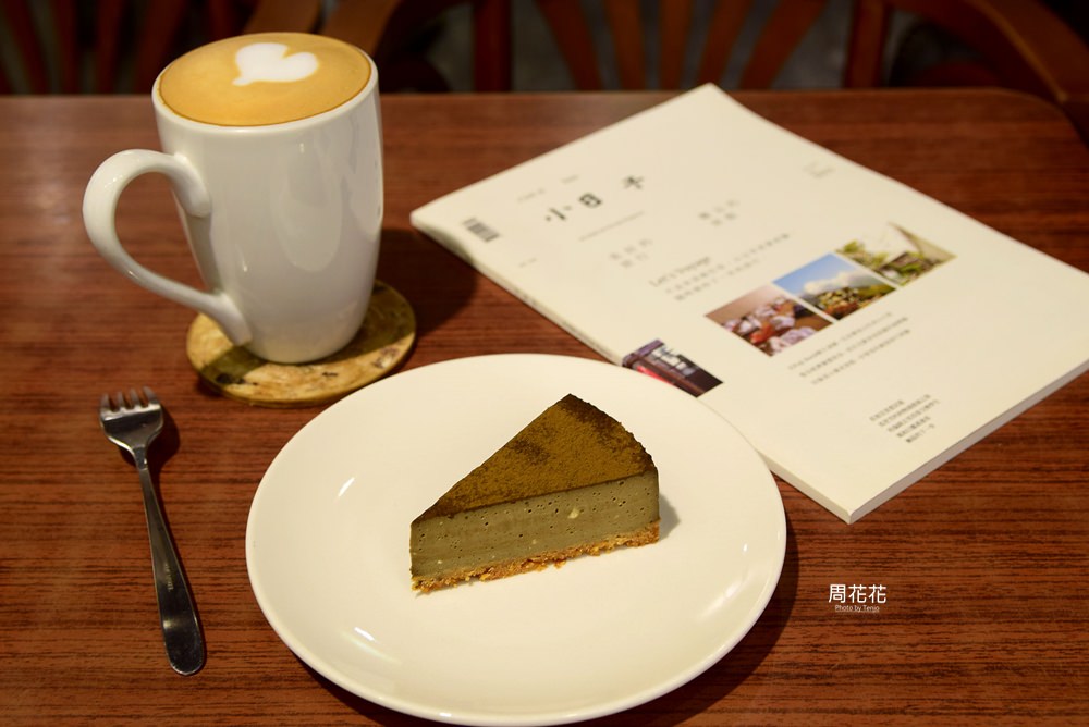 【台北食記】早秋咖啡CAFE Macho 營業至半夜12點的深夜咖啡店 古亭文青聚集地