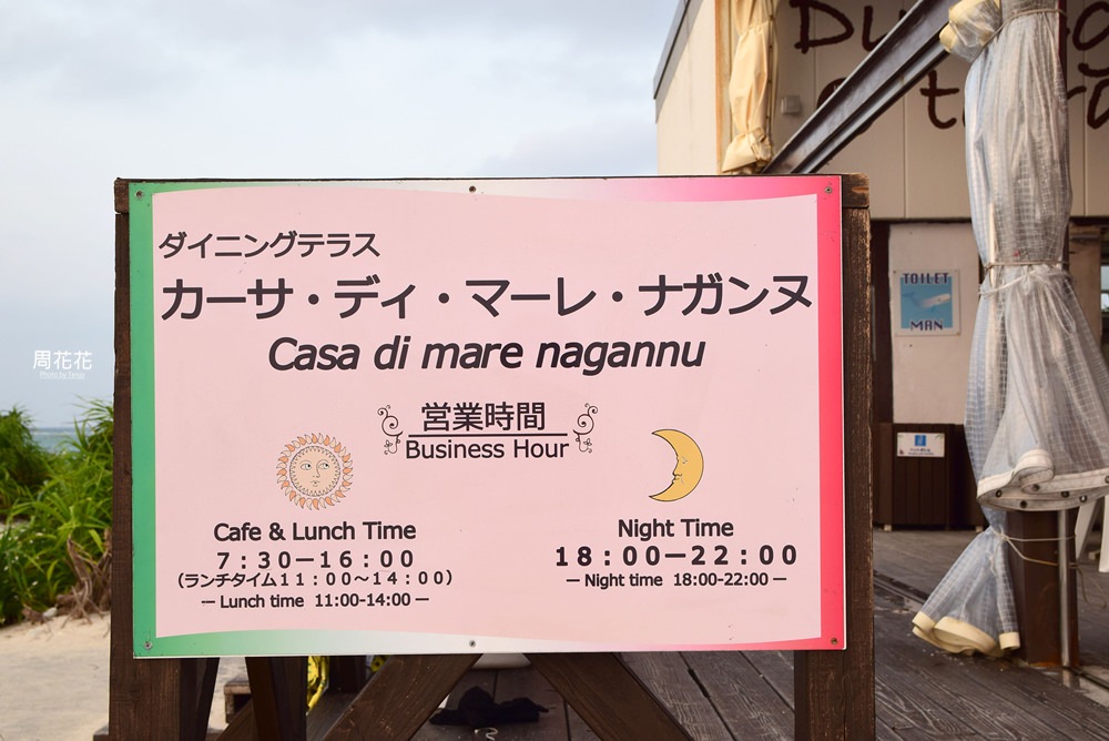 【日本遊記】ナガンヌ島Nagannu 沖繩無人島露營兩天一夜全攻略 餐食住宿景點介紹