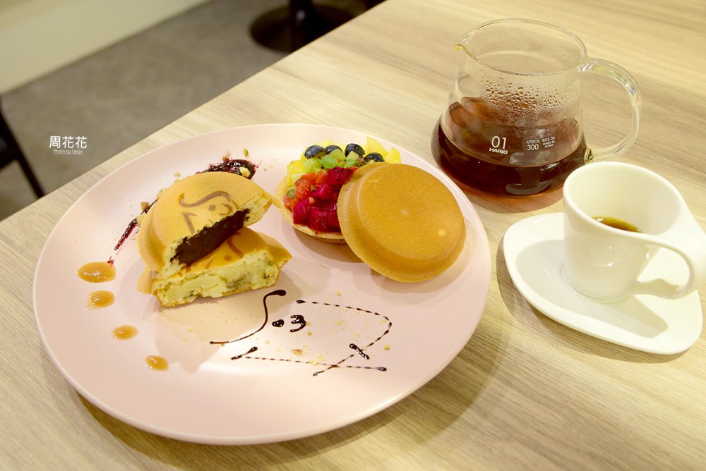 【台北食記】叄柒象37elephant 點手沖咖啡送紅豆餅！永康街甜點下午茶推薦