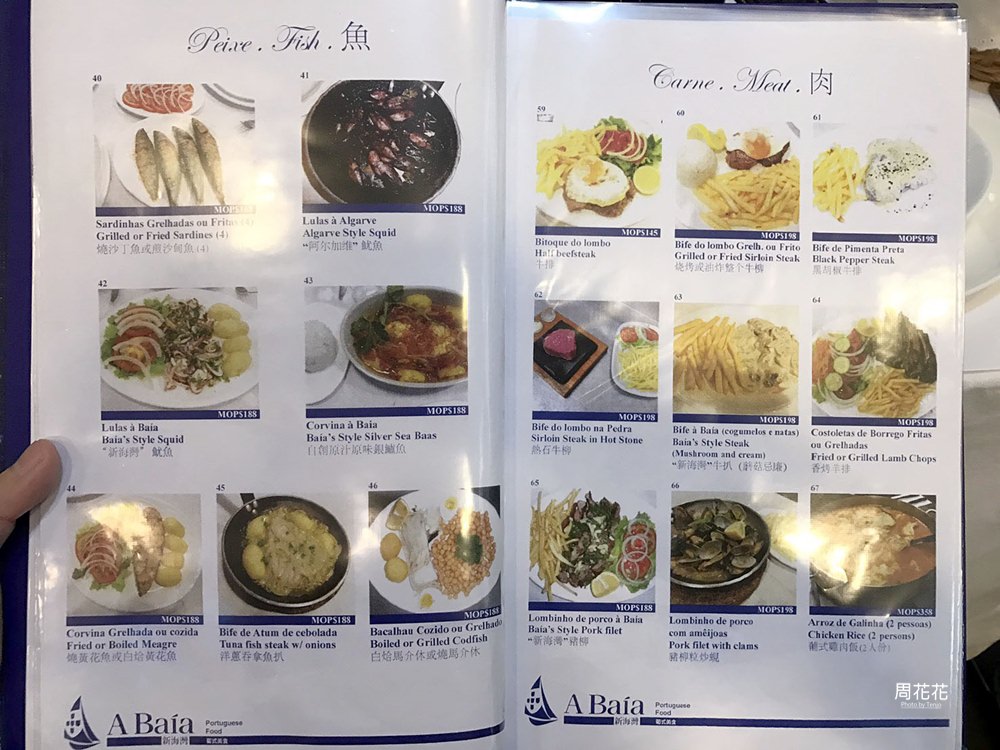 【澳門食記】新海灣葡式餐廳 當地人推薦葡國美食！龍蝦海鮮飯、馬介休球絕對必吃