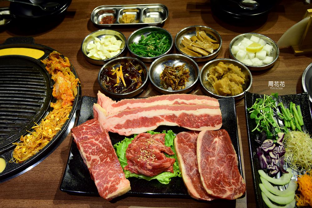 【台北食記】Woosan韓式烤肉店 捷運市政府聚會餐廳推薦！生春捲包肉迸出新吃法