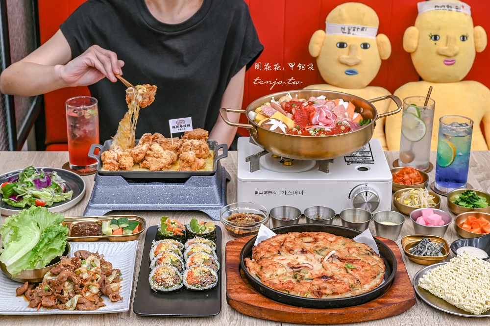 即時熱門文章：【板橋美食】瑪妮年糕鍋 板橋平價韓國料理餐廳推薦！菜單選擇多好吃又便宜適合聚餐聚會