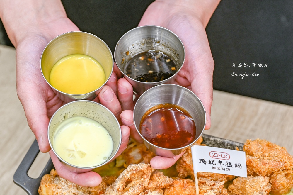 【板橋美食】瑪妮年糕鍋 板橋平價韓國料理餐廳推薦！菜單選擇多好吃又便宜適合聚餐聚會