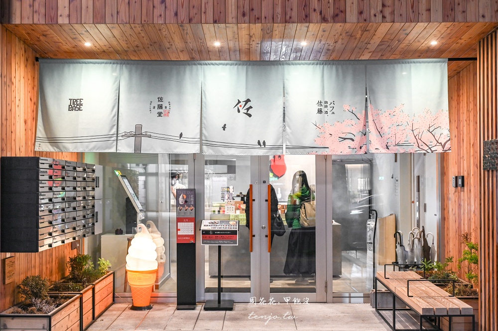 【大通公園美食】佐藤咖啡 我心中最好吃的札幌聖代推薦！北海道最潮宵夜排隊甜點也要吃