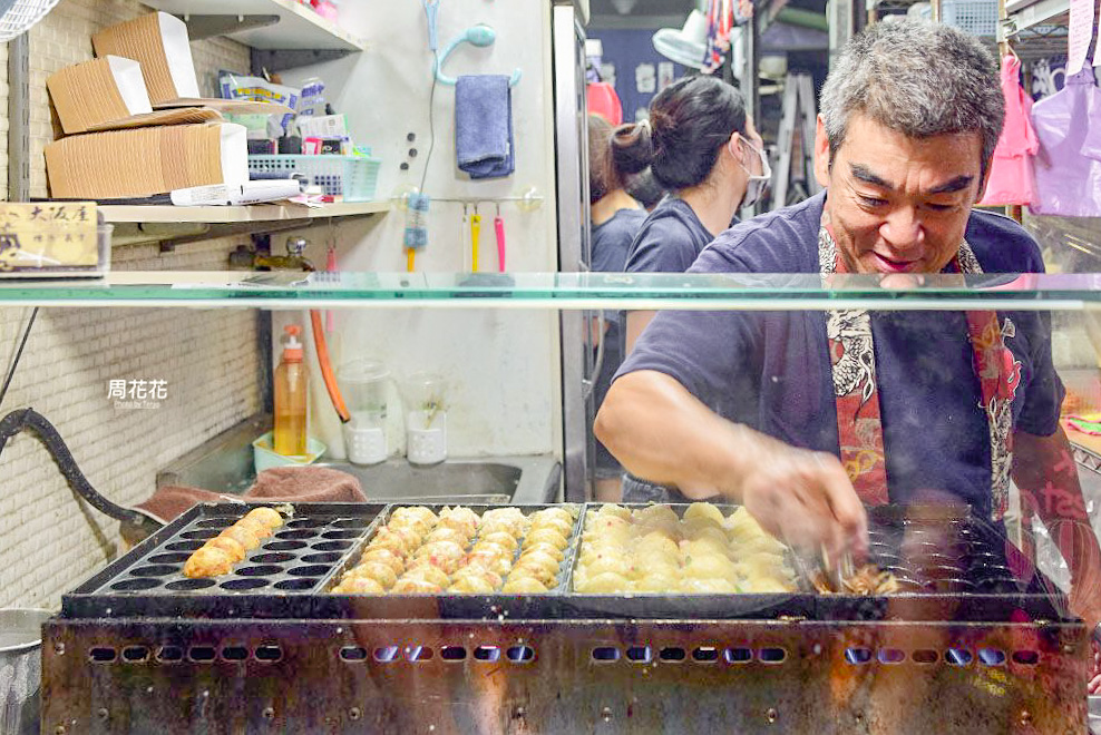 【饒河夜市美食小吃】大阪屋章魚燒 日本爺爺手做純正關西風味章魚燒!松山26年老店推薦 【饒河夜市美食小吃】大阪屋章魚燒 日本爺爺手做純正關西風味章魚燒!松山26年老店推薦