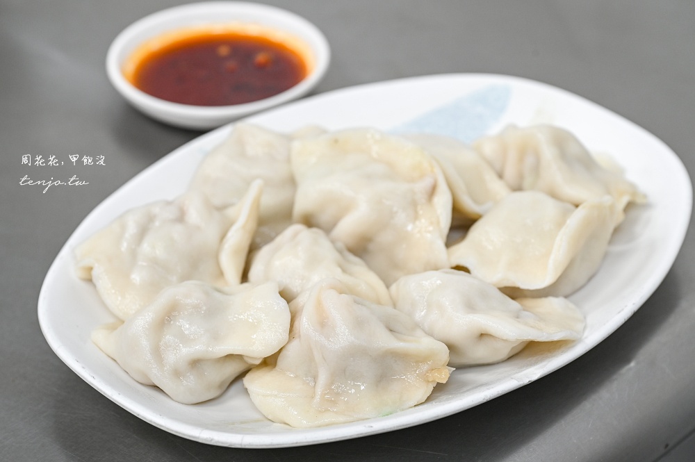 【松江南京美食】阿娥水餃 台北市中心韭黃蝦仁水餃一顆只要7元！食尚玩家等媒體都推薦