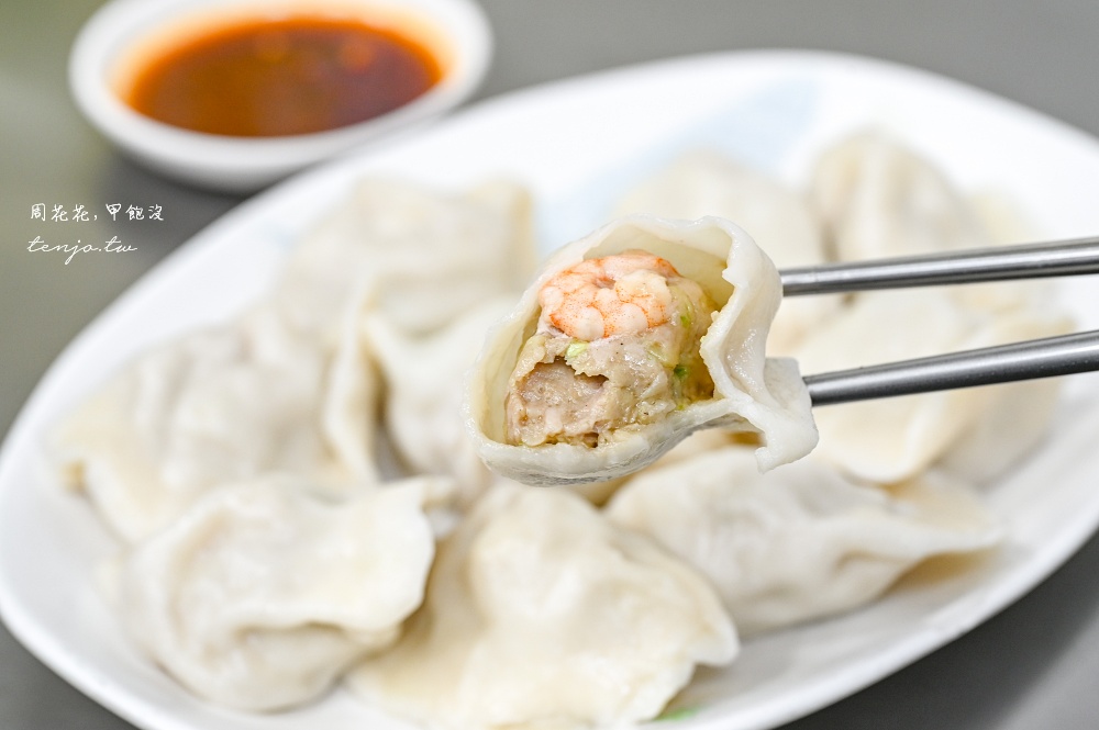 【松江南京美食】阿娥水餃 台北市中心韭黃蝦仁水餃一顆只要7元!食尚玩家等媒體都推薦 【松江南京美食】阿娥水餃 台北市中心韭黃蝦仁水餃一顆只要7元!食尚玩家等媒體都推薦