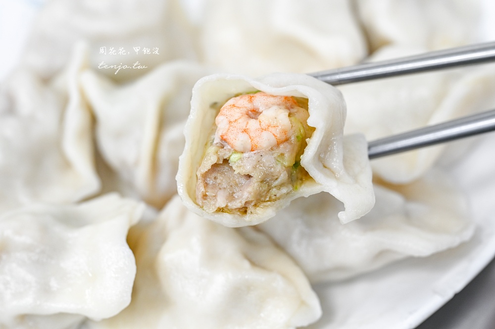 【松江南京美食】阿娥水餃 台北市中心韭黃蝦仁水餃一顆只要7元!食尚玩家等媒體都推薦 【松江南京美食】阿娥水餃 台北市中心韭黃蝦仁水餃一顆只要7元!食尚玩家等媒體都推薦