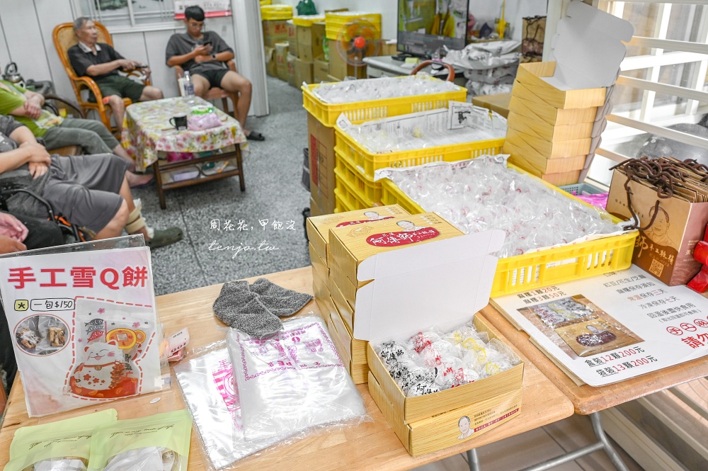 【花蓮必買伴手禮】阿傳師手工麻糬 隱身民宅巷內52年老店！我心中最好吃花蓮麻糬推薦