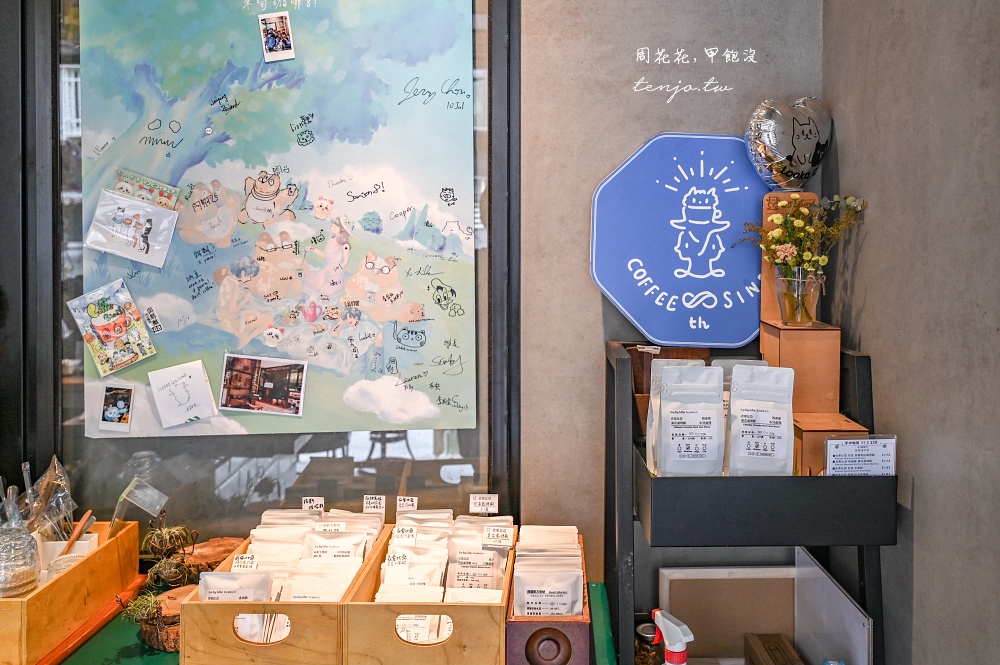 【忠孝新生咖啡廳】Coffee Sind 捷運站旁城市綠洲咖啡店！充滿多肉植物平價好喝大推薦