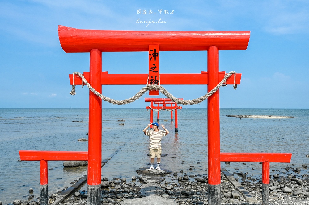 【佐賀景點推薦】太良町大魚神社海中鳥居 潮汐落差可達六米！自由行前往交通方式整理