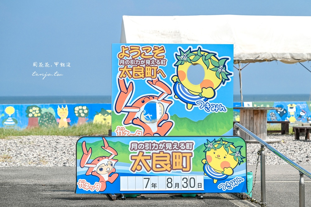 【佐賀景點推薦】太良町大魚神社海中鳥居 潮汐落差可達六米！自由行前往交通方式整理